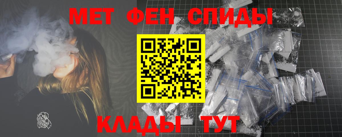 Фролово  АМФ Розовый  Амфетамин  АМФЕТАМИН  Вход с VPN 