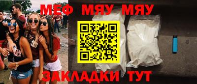 spice Кумертау