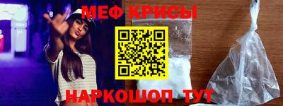 эйфоретик Кулебаки
