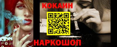 эйфоретик Кулебаки