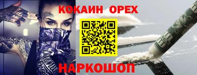 эйфоретик Кулебаки