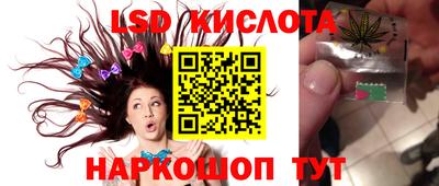 spice Кумертау
