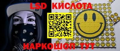 spice Кумертау