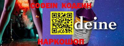 spice Кумертау