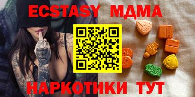 spice Кумертау