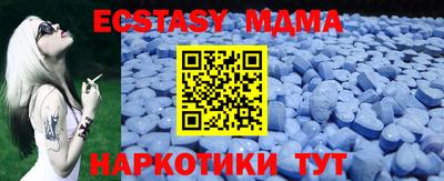 spice Кумертау