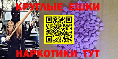 эйфоретик Кулебаки