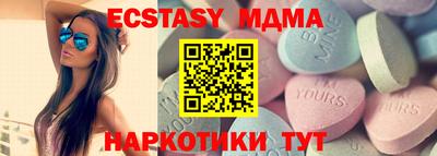 эйфоретик Кулебаки