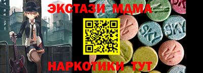 эйфоретик Кулебаки