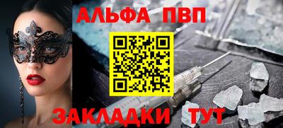 spice Кумертау
