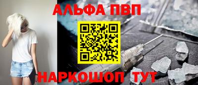 spice Кумертау