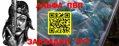 эйфоретик Кулебаки