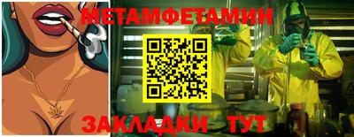 эйфоретик Кулебаки
