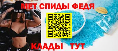 spice Кумертау