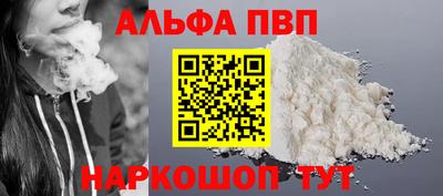 spice Кумертау