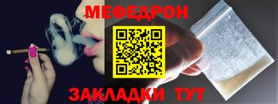 эйфоретик Кулебаки