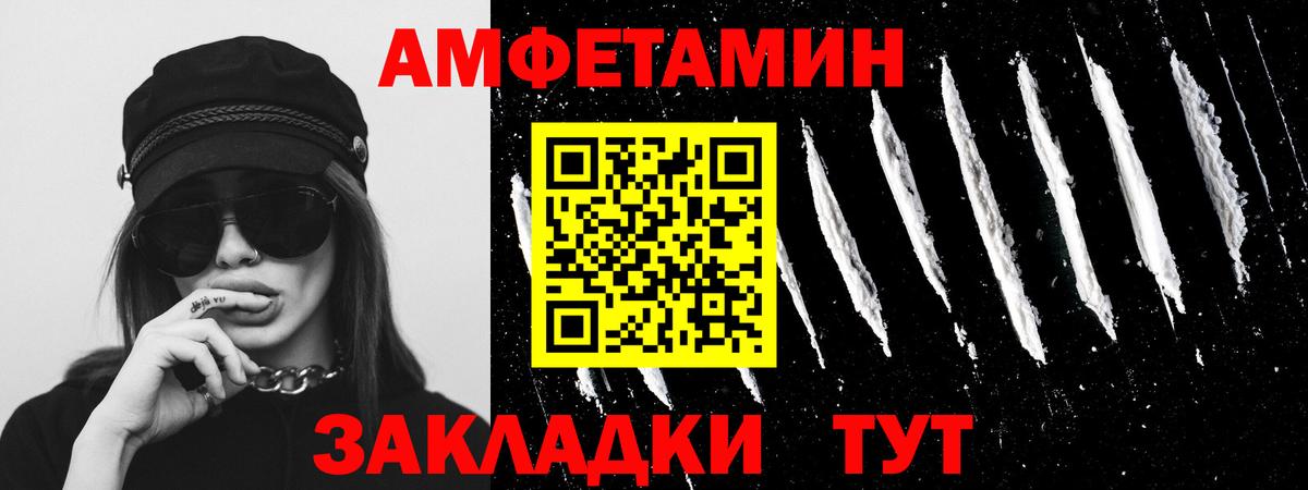 МЕТАМФЕТАМИН витя  Вход с VPN  Метамфетамин  Фролово 