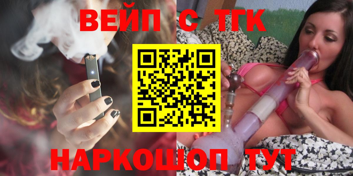 Дистиллят ТГК концентрат Фролово