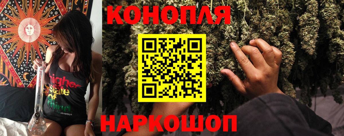 Канабис THC 21%  Бошки Шишки OG Kush  Бошки Шишки план  Вход с VPN  Фролово 